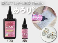レジンづくりの気泡対策にお困りの方必見!アンバサダー座談会の意見から生まれた気泡がすぐに抜けて形の細かいシリコンモールドにも隅々まで流れの良い超サラサラタイプの新型レジンを構想から1年の開発期間を経て新発売!
