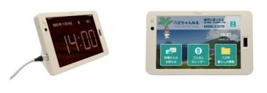 【八丈島スマートアイランド化の推進】八丈町におけるスマートディスプレイの導入について〜高齢者等と行政のコミュニケーション高度化に向けた実証事業〜