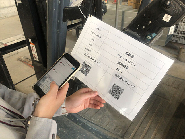 センシンロボティクス開発の点検記録アプリ『ショルイラ』、竹中工務店東京本店作業所にて導入