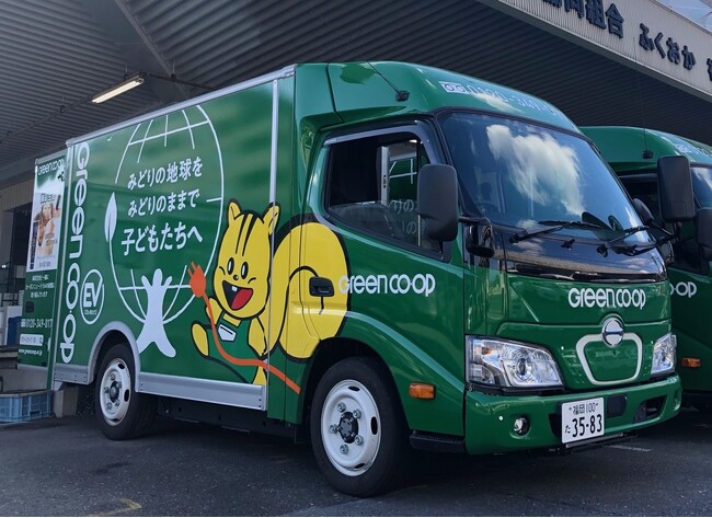 グリーンコープ生協おおいた「大分東センターカーボンニュートラルまつり　高城店25周年感謝祭」を11月18日（土）開催