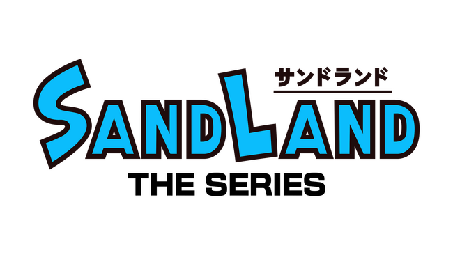 アニメ『SAND LAND: THE SERIES』ディズニープラス「スター」にて2024年春 世界独占配信決定!