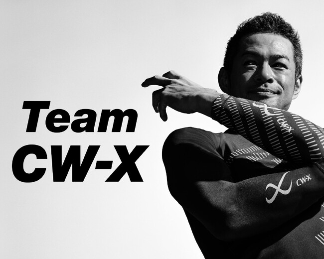カラダを動かす人のコンディショニングをサポートする「Team CW-X」発足。イチローさんの“初”キャプテン就任を記念して復刻版タイツを発売！