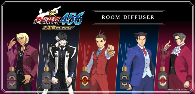 香り雑貨ブランド『fav’s room TOKYO』より『逆転裁判456 王泥喜セレクション』の「成歩堂」「御剣」「王泥喜」「牙琉」「夕神」モチーフのディフューザーが新発売！