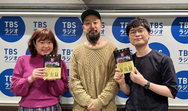 『ハイパーハードボイルドグルメリポート』の上出遼平が『荻上チキ・Session』に出演ニューヨークでの大変な食生活とは