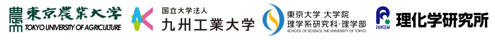 【東京農業大学】植物の長期高温ストレス耐性には正確なmRNAスプライシングの維持が重要（2報同時掲載）　〜何日も続く高温に適応する作物育種へ期待〜