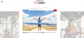 サイトイメージ サイトイメージ