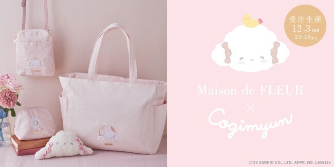 Maison de FLEUR10周年を記念した特別なコラボレーション・ピンクのリボンでおめかししたこぎみゅんのコレクションを発売！