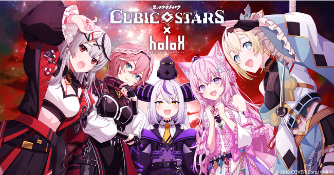 シューティングRPG 「キュービックスターズ」 11月22日（水）より“holoXコラボ”開催決定