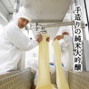 年に一度の限定酒、希少なお酒 年に一度の限定酒、希少なお酒