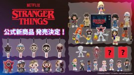 Stranger Things　公式新商品メイン画像