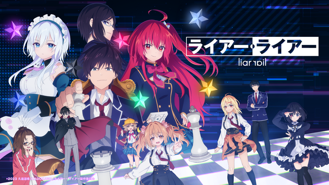 Animoca Brands Japan、TVアニメ『ライアー・ライアー』のデジタルフィギュア NFTを、San FranTokyo Weeboxにて発売決定