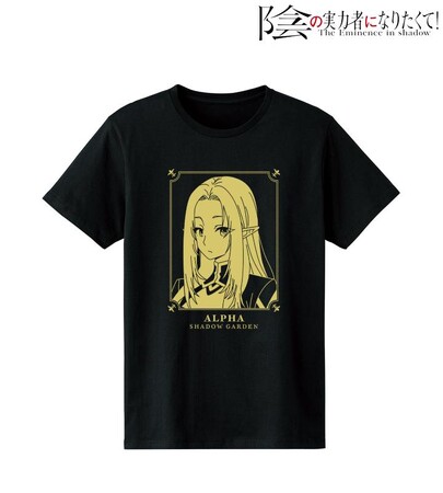 TVアニメ「陰の実力者になりたくて！」のアルファ Tシャツ、BIGアクリルスタンドの受注を開始！！アニメ・漫画のオリジナルグッズを販売する「AMNIBUS」にて