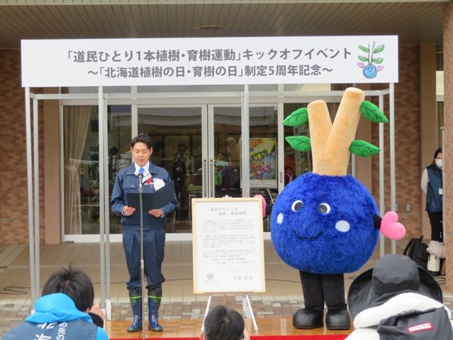 「道民ひとり1本植樹・育樹運動」キャッチフレーズ募集中!