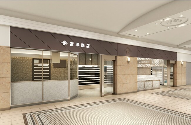 11月24日(金)東京丸の内ビルディングに「富澤商店丸ビル店」がグランドオープン!