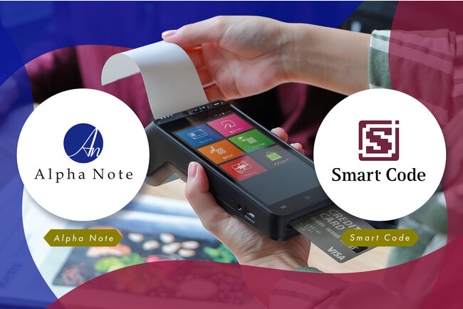決済代行会社アルファノート、JCBの「Smart Code(TM)（スマートコード）」の取り扱い開始