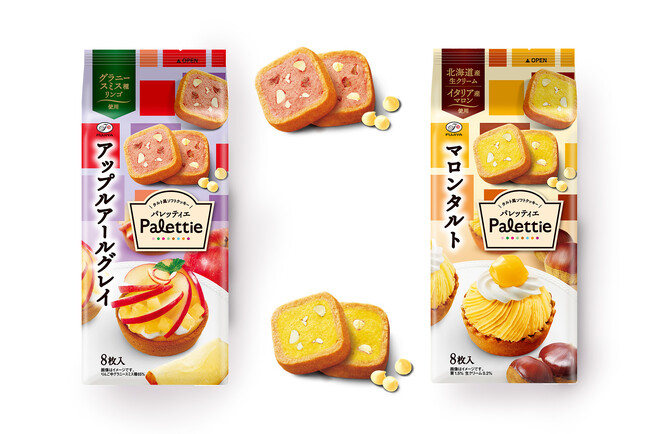 美味しい×可愛い☆タルト風ソフトクッキーの新作「パレッティエ（アップルアールグレイ／マロンタルト）」発売！