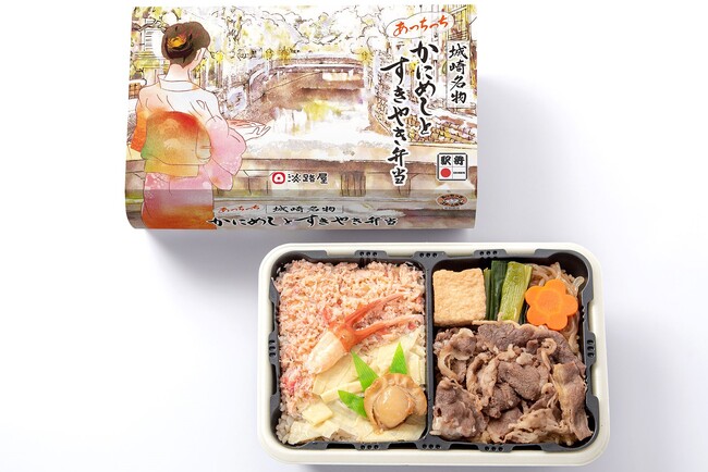 『旅弁当 駅弁大会』好評につき3回目の開催！
