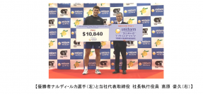 男子プロテニス協会公認「ユニ・チャーム トロフィー 2023愛媛国際オープン」に協賛