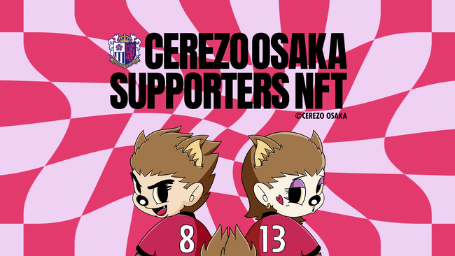 セレッソ大阪×フィナンシェが展開する国内初プロスポーツチーム公式生成NFTのアートワークを1SECが担当