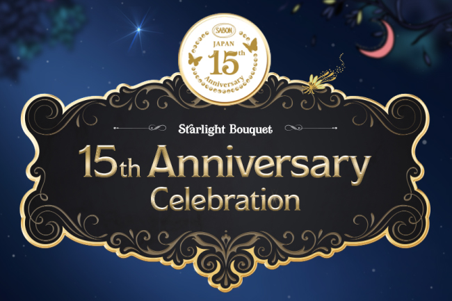 日本上陸15周年を記念。俳優桜田通さんを迎えセレブレーションイベントを開催