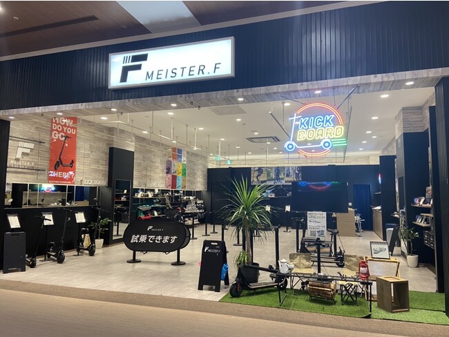 特定小型区分電動キックボードを販売中！その他全電動モビリティが20％OFF！BLACK FRIDAY SALE第1弾が「MEISTER.F」イオンモール沖縄ライカム店が11月17日(金)から開催決定