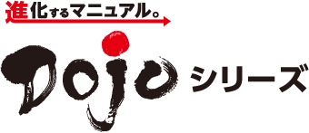 【Dojoシリーズでのダブル受賞！】第17回ASPICクラウドアワード2023においてDojoナビが先進技術賞、DojoウェブマニュアルがDX貢献賞を受賞しました