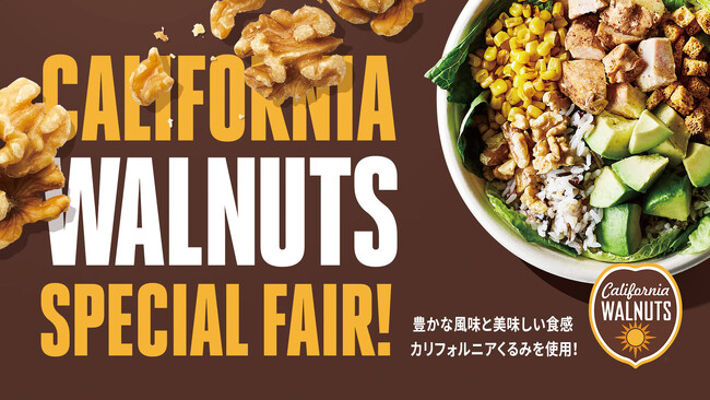 CRISP SALAD WORKSがカリフォルニアくるみ協会と初コラボ！“カリフォルニア産くるみフェア”を11月16日から開催