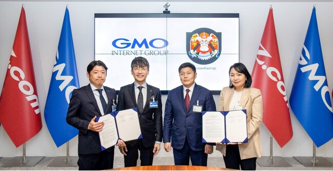 GMOインターネットグループ株式会社、モンゴル国における合弁会社「GMO-Z.com Mongolia LLC」設立