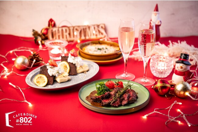 【渋谷の人気隠れ家カフェで楽しむクリスマス】牛肉のローストや名物ラザニア・スイーツ盛り合わせまで！＃802 CAFE&DINER 渋谷店にてクリスマスコースご予約受付中！