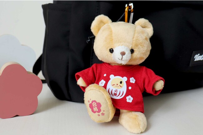 【新商品】だるまの目入れが新感覚の雑貨に変身！開眼儀式ができる「だるま合格祈願ベア」で合格を手に入れよう！カラビナ付きで「落ちない」テディベアの祈願マスコット