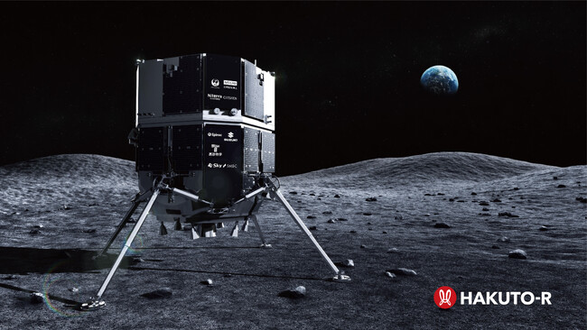 民間月面探査プログラム「HAKUTO-R」のサポーティングカンパニーとして参画