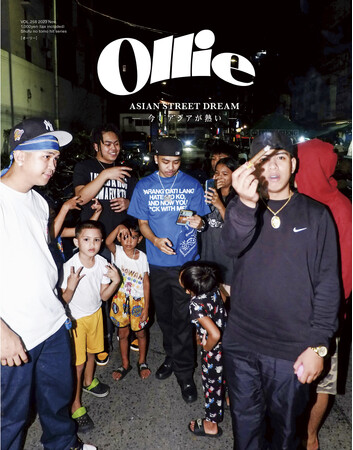 『Ollie』VOL.258 ASIAN STREET DREAM ー 今、アジアが熱い ー11月16日（木）発売