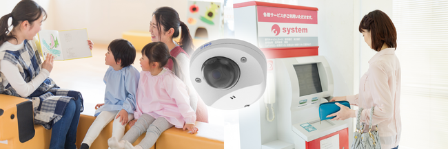 コンパクトドームカメラ エントリーモデル「Uシリーズ」取扱い開始 - 全機種IR-LED搭載で昼夜問わず鮮明な撮影を可能とし、監視・防犯の強化を実現 -