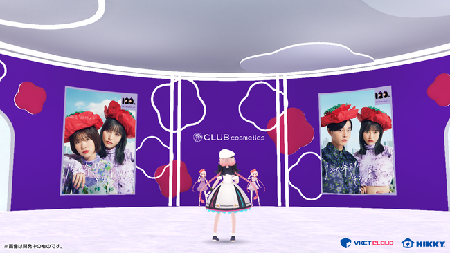 クラブコスメチックスがバーチャルマーケットに初出展！スマホから入れるメタバース空間でママ社員による接客を実施
