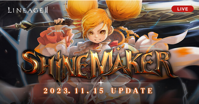 『リネージュ2』【ライブ/クラシック/アデンサービス】11月15日に3サービス同時大型アップデート！ライブサービスではドワーフ種族初の魔法クラス「シャインメーカー」が登場！