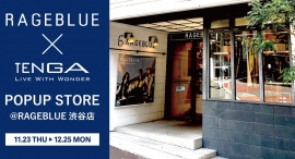 TENGA STOREがRAGEBLUE渋谷店に出現！期間限定POPUP STORE開催が決定。