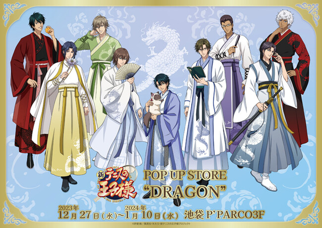 『新テニスの王子様』POP UP STORE 