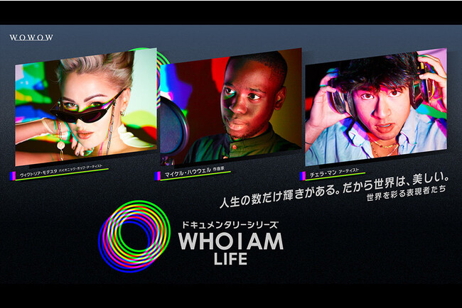 「ドキュメンタリーシリーズ WHO I AM LIFE」が、第28回アジア・テレビジョン・アワード ドキュメンタリー・シリーズ部門にノミネート！