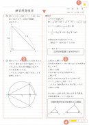 センターライン罫 センターライン罫