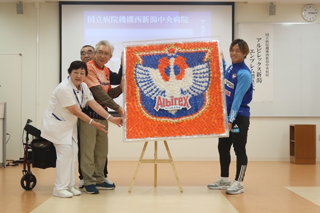 国立病院機構 西新潟中央病院がアルビレックス新潟に折鶴で制作したクラブエンブレムを寄贈