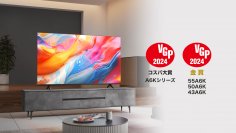 ハイセンスジャパン、VGP2024で4K液晶テレビA6Kシリーズが特別賞「コスパ大賞」と部門賞「金賞」を3部門で受賞