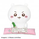 PCクッション ちいかわ いっしょにお勉強!(アームレスト着用時クッション) PCクッション ちいかわ いっしょにお勉強!(アームレスト着用時クッション)