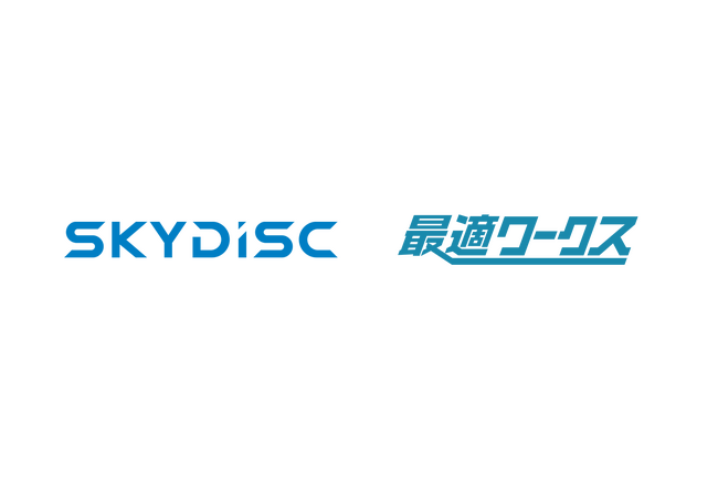 スカイディスクが一般社団法人日本クラウド産業協会（ASPIC）が開催した第17回ASPICクラウドアワードでAI部門 総合グランプリを受賞