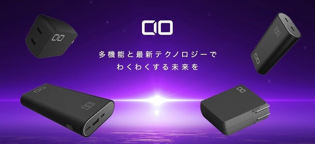 外出時の使用に最適!CIOから待望の『15cm シリコンケーブル』が販売開始!
