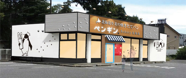 【行列のできるベーカリーが房総半島に初上陸！】『ペンギンベーカリー茂原店』11月24日(金)にオープン