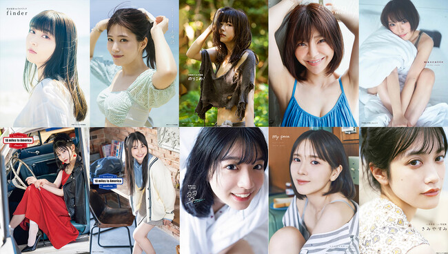 人気声優写真集の電子版が最大70%OFF!「声優グランプリ29周年フェア」を開催!