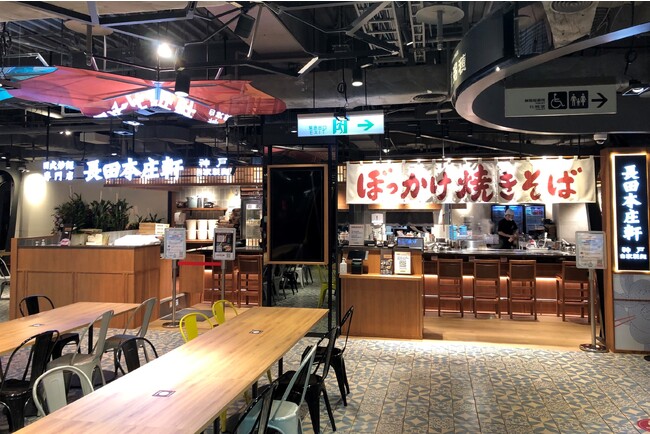トリドールHD、ぼっかけ焼きそば専門店「長田本庄軒」を海外初出店　台湾・台北市に11月11日（土）グランドオープン