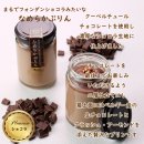 ショコラぷりん ショコラぷりん