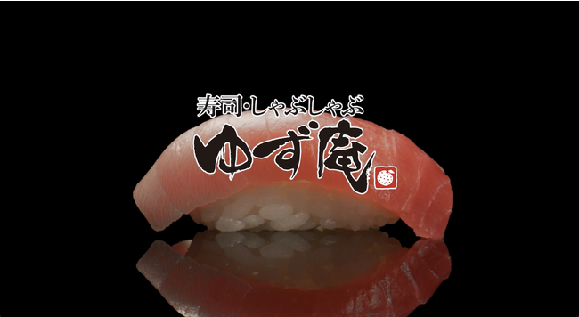 【ゆず庵】2023年11月17日(金)より『ゆず庵』新CM「国民的贅沢」編がスタート!