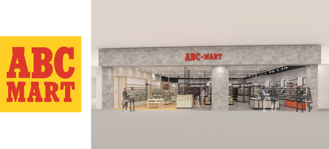 ABC-MART イオンモール大牟田店　2023年11月17日（金） オープン
